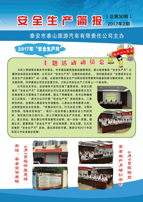 �c(di��n)���鿴Ԕ��(x��)��Ϣ<br>��(bi��o)�}����ȫ���a(ch��n)��(ji��n)��(b��o) ����ʮ�� ��x�Δ�(sh��)��2920